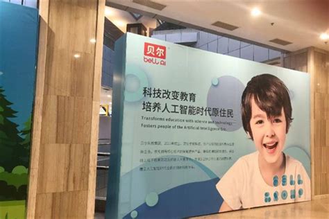 加盟儿童编程机构，都有哪些好处，应该注意哪些关键点？ - 2024中国（北京）国际教育装备及智慧教育展览会--官方网站