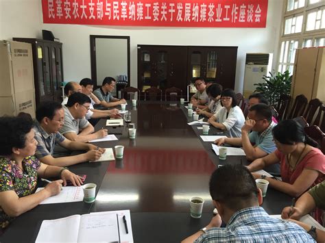 公司领导赴贵州纳雍县参与高值化萝卜政企高层联席座谈会议_海露集团