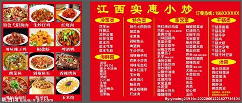 上海年夜饭半成品套餐最全名单来了！131份套餐快来看看你想选谁_城生活_新民网