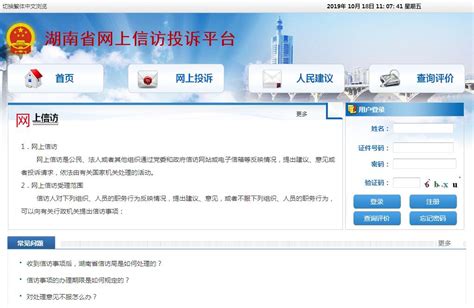 把信访工作做到群众心坎上-广西区党委区人民政府信访局门户网站
