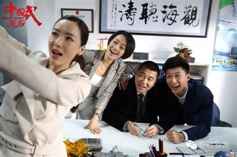 《中国式关系》第16集01：马国梁公司成功入围，可喜可贺_高清1080P在线观看平台_腾讯视频
