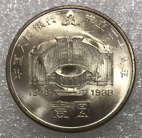 中国人民银行建行40周年纪念币有哪几种-百度经验