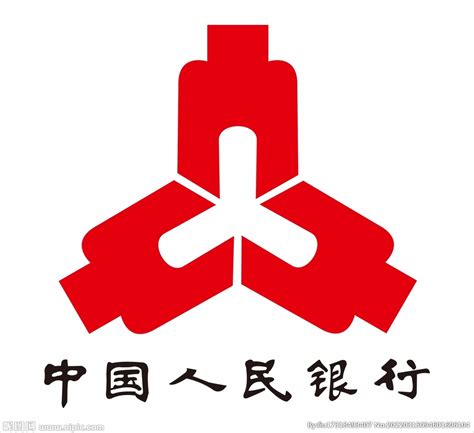 中国人民银行 标志 LOGO设计图__公共标识标志_标志图标_设计图库_昵图网nipic.com
