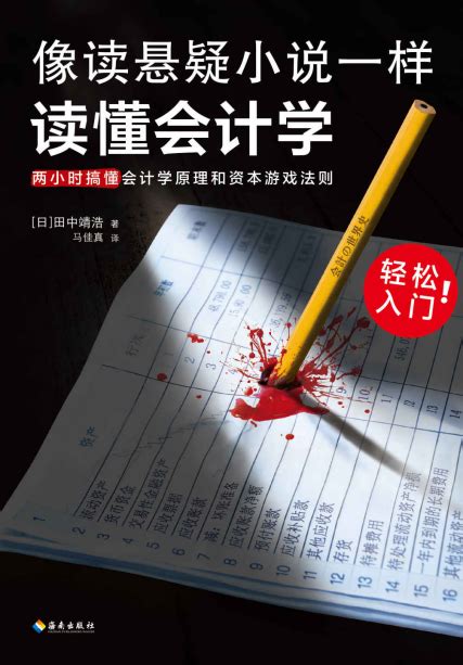 100位中国悬疑作家清单：什么样的悬疑小说具备影视化潜力？|新剧观察独家_作品