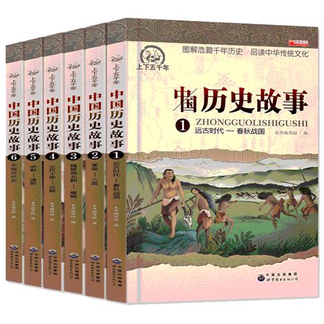2023年中国史书籍销量排行榜前十名-2023中国史书籍销量排行榜10强最新-玩物派