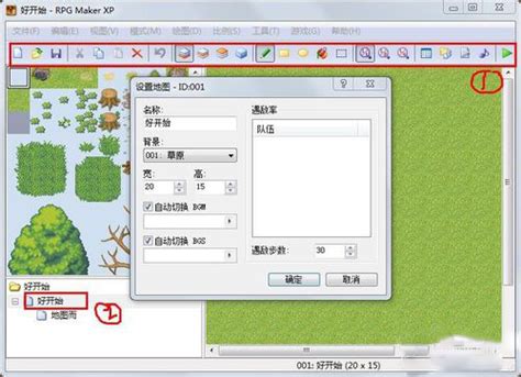 【RPGMaker汉化特别版下载】RPGMaker中文版 v1.0.9.1 免费特别版-开心电玩