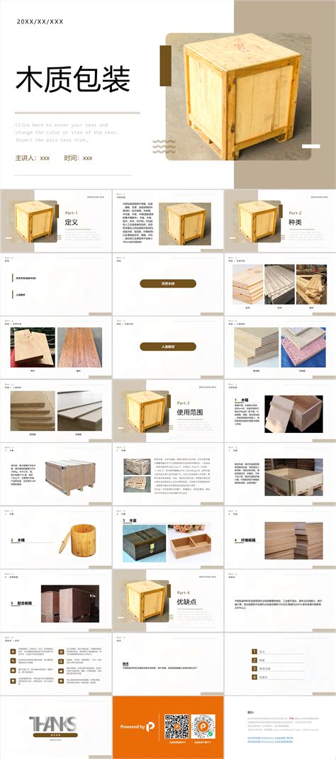 木模板规格型号有哪些？2020建筑木模板报价清单-元拓建材集团