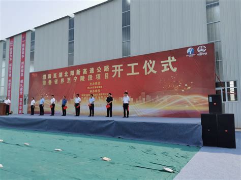濮阳工业园区举行全省第九期“三个一批”项目建设活动集中开工仪式 - 中国网