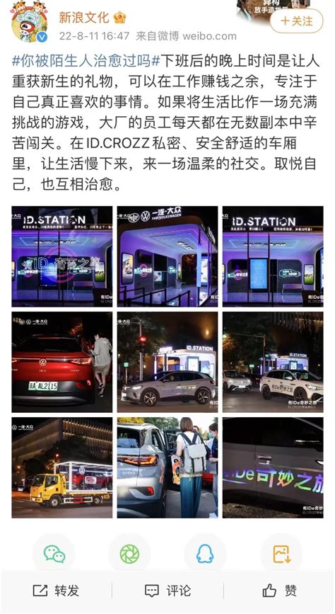汽车维修店促销宣传海报图片_海报_编号7150303_红动中国