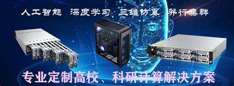 MSC.SimManager与高性能计算系统（HPC）的集成 - MSC技术文章 - 中国仿真互动网(www.Simwe.com)
