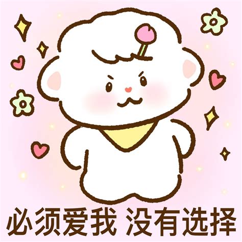 图源vb:诺比小兔Nbi图片