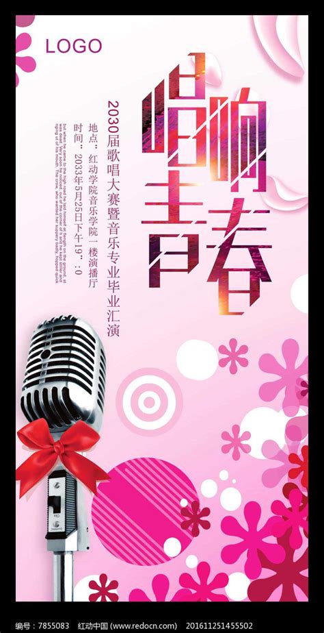 《光明日报》青春之歌，回荡在几代中国人的青春记忆里-河南大学新闻网