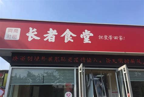 淄博旅游饭店排名，淄博十大必吃馆子排行榜前十名
