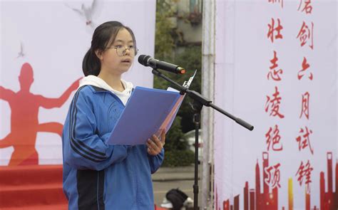 四川省南充市白塔中学女子足球队在南充市第六届运动会上勇夺金牌 - 智慧中国