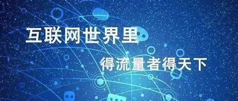 引力魔方-北京初心电商官网