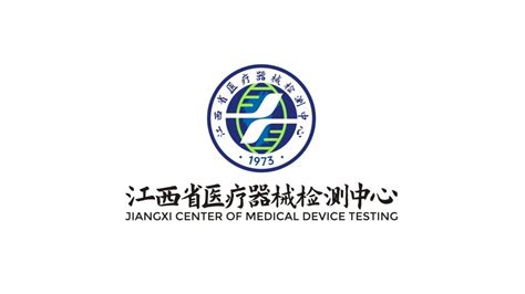 江西南昌江西省医疗器械检测中心LOGO设计 - 特创易