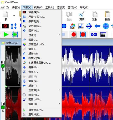 什么软件可以剪辑合成音乐 电脑音乐剪辑软件-Goldwave中文官网