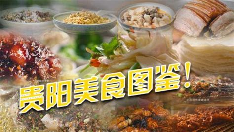 豆花火锅贵阳美食,中国菜系,食品餐饮,摄影素材,汇图网www.huitu.com