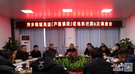 萍乡绕城高速公路成功举办2023年度高处坠落应急演练 - 中国网
