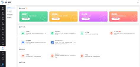 门店管理App（已上线）|UI|软件界面|Onestepcloser - 原创作品 - 站酷 (ZCOOL)