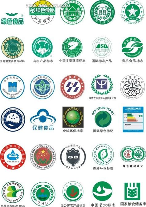 绿色安全类标志集合CDR文件素材免费下载_红动中国