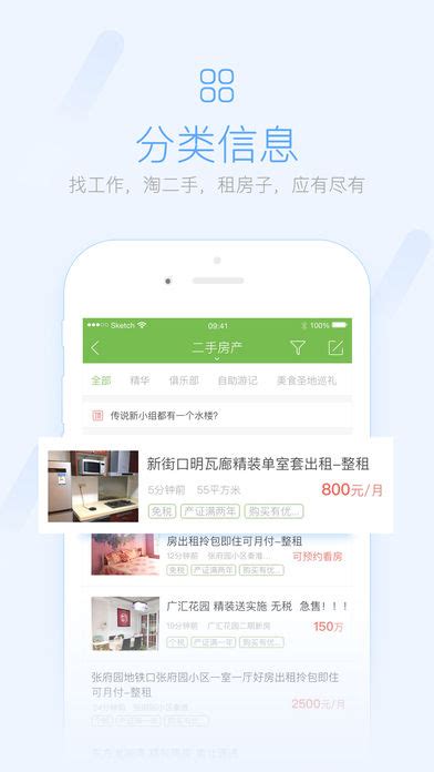 云上酒泉下载app-云上酒泉客户端下载v3.3.2 安卓版-单机100网