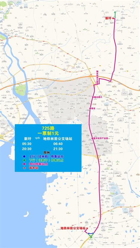 2020长春12条夜间公交线路（运行路线+时间）- 长春本地宝