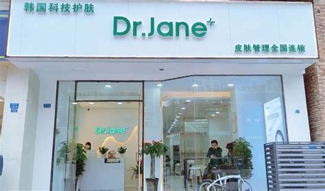 如何经营一家皮肤管理店-Dr.Jane--皮肤管理中心|皮肤管理加盟|韩国皮肤管理加盟|皮肤管理培训|河南雅达企业管理咨询有限公司