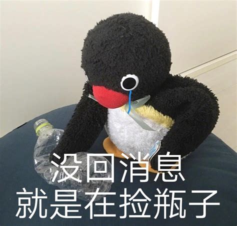 小企鹅表情包图片