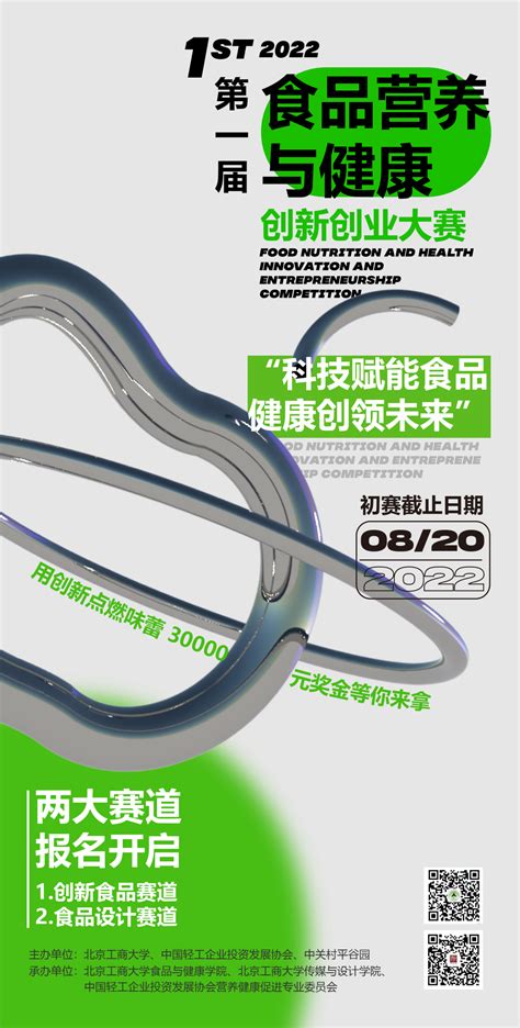 2019上海国际健康产业品牌博览会_品味闪烁-站酷ZCOOL