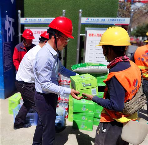 中国水利水电第三工程局有限公司 工会工作 西藏公司工会工委将“夏日清凉”送至国网日喀则运维检修项目