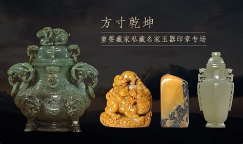 『方寸乾坤』中外雕刻艺术展 北京/6月 | 元气造物