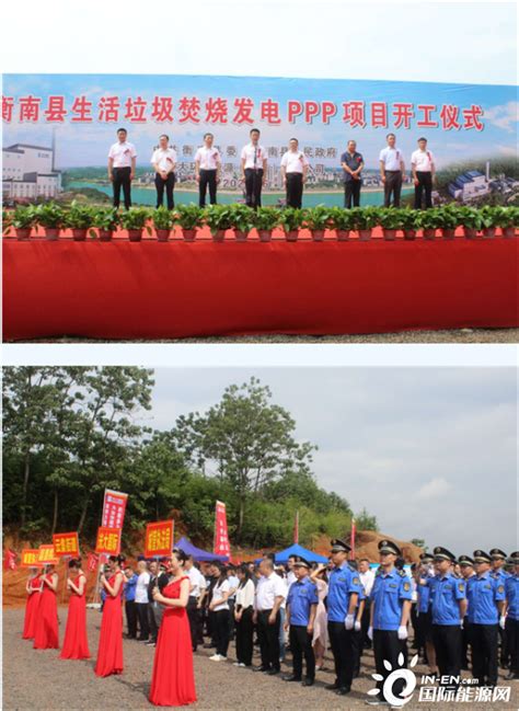 三峡新能源与湖南省衡南县签订风光项目开发协议！-国际风力发电网