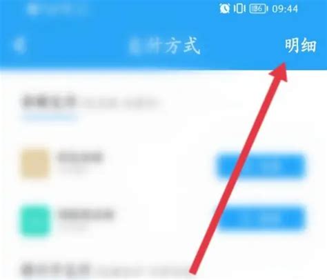 中国电信怎么查看个人名下有几个扣费号码_360新知