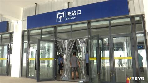 常德至益阳高铁11月21日启动试运行 开通进入倒计时_头条_常德站_红网