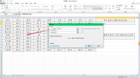 Excel LN函数的使用方法_360新知