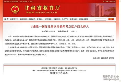 鑫策（上海）企业登记代理有限公司加入上海市代理记账协会并签署诚信公约