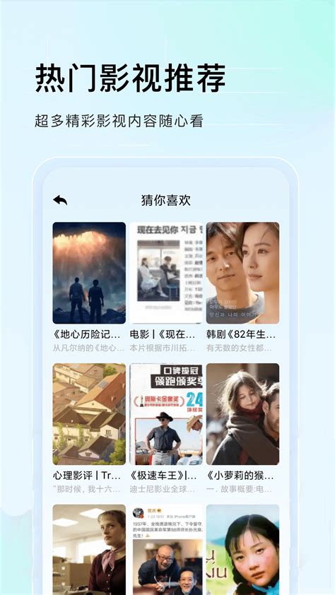 追剧达人TV版app官方3.0.3 电视版