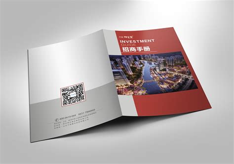 杭州乐配优品汽配平台招商手册策划设计-上海宣传画册设计公司-尚略
