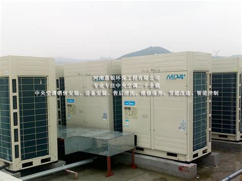 中央空调安装公司这样选择就对了_北京同方科迅技术开发有限公司