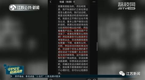 美女炫富引发的血案 百亿"中晋系"崩盘内幕 - 青岛新闻网