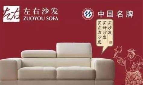 沙发品牌取名字大全集,高端大气的沙发名字_企名网