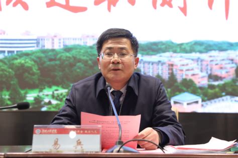 省委组织部对我校领导班子和省管领导干部进行2022年度考核-湖南工程学院