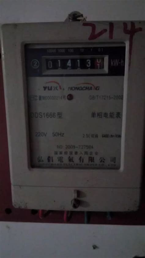 家里的电表怎么看电流最大多少_用电器