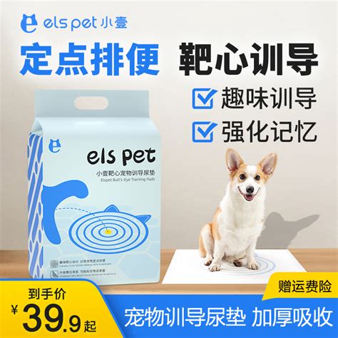 宠物尿垫什么用 宠物尿垫怎么用？-行业资讯-江苏旺迪宠物纸尿裤厂家