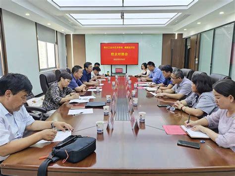 2023年全市教育工作会议召开_淮北市人民政府