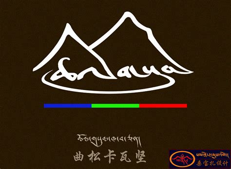 藏族logo设计|平面|Logo|藏族标志设计大全 - 原创作品 - 站酷 (ZCOOL)