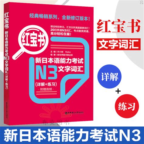 日文翻译APP下载-日文翻译安卓最新版下载v1.0.0-牛特市场