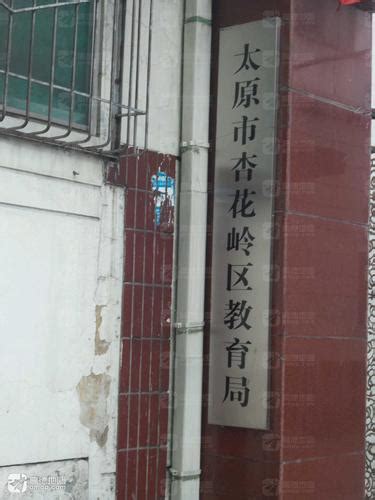 南京教育局电话号码_南京市教育局局长电话号码 - 随意云