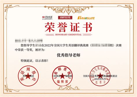 蚌埠市发放首张卫生高级职称电子职称证书